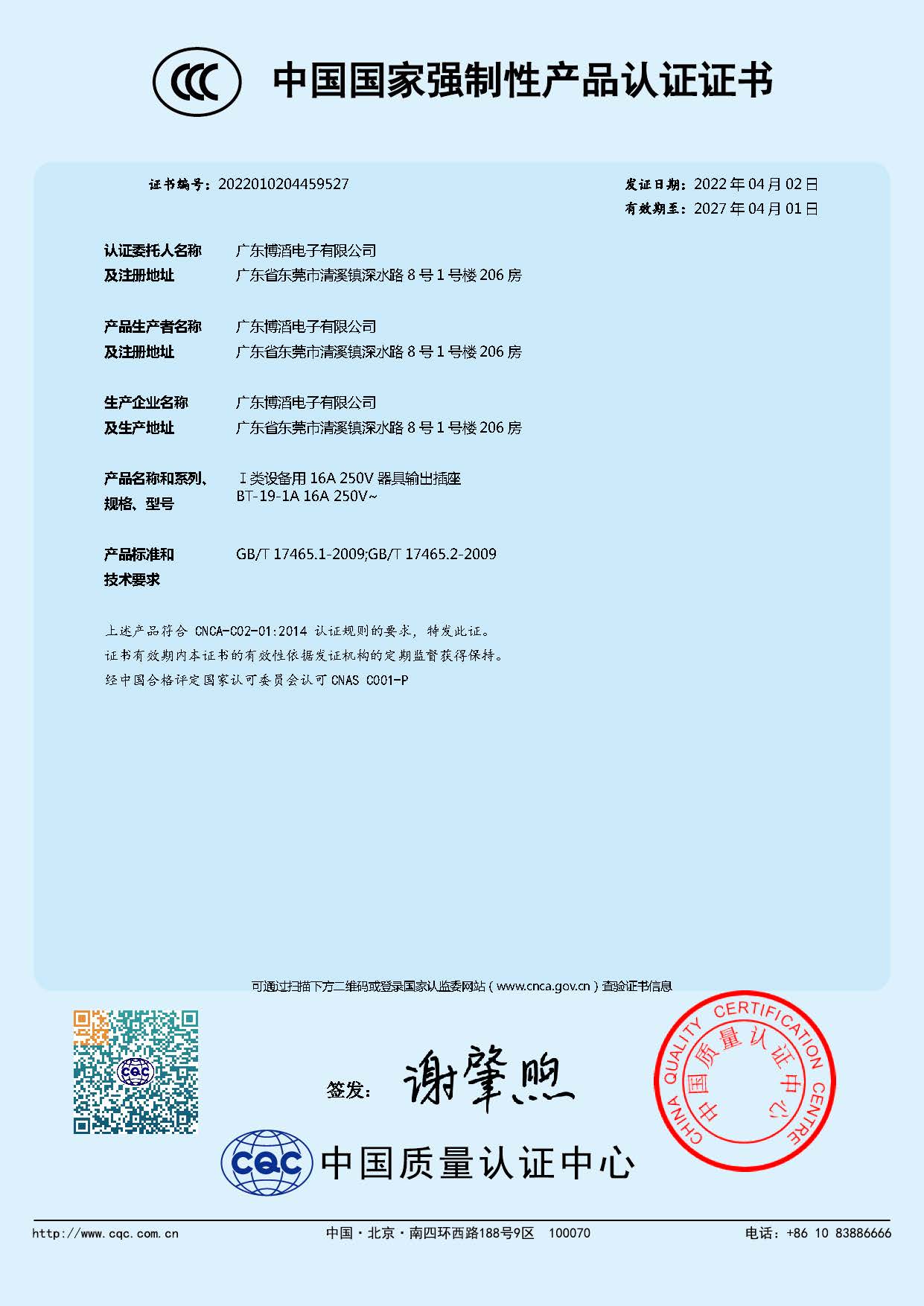C19 CCC�C��(sh��)