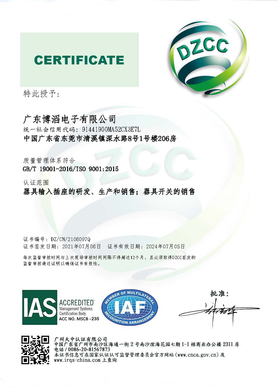 ISO�C��(sh��)